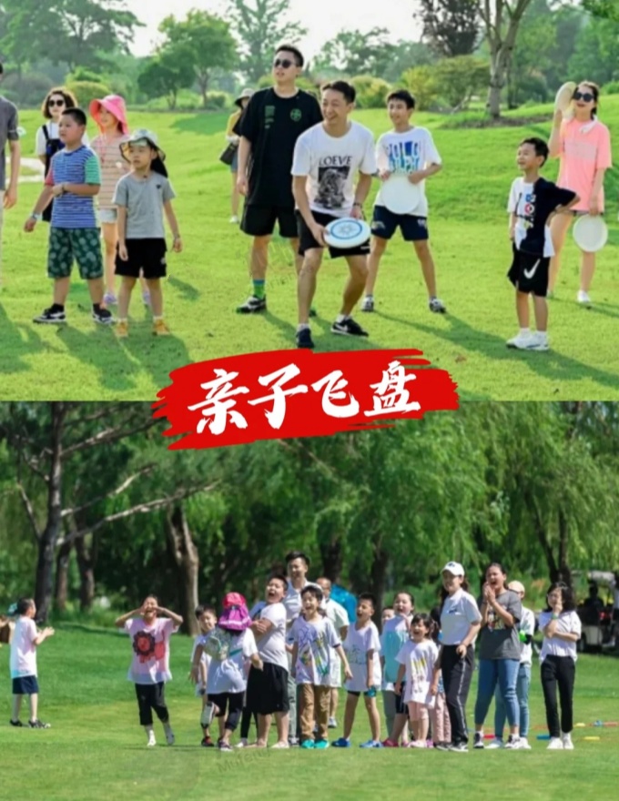 父亲节互动活动策划:爸”气十足亲子户外趣味运动会 父亲节互动活动策划:爸”气十足亲子户外趣味运动会