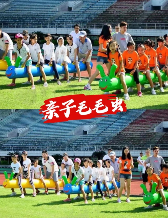 父亲节互动活动策划:爸”气十足亲子户外趣味运动会 父亲节互动活动策划:爸”气十足亲子户外趣味运动会