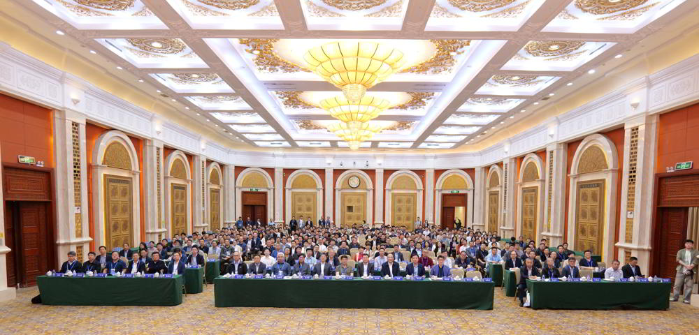 圆满收官!第五届全国冻土工程与寒区环境学术会议 圆满收官!第五届全国冻土工程与寒区环境学术会议
