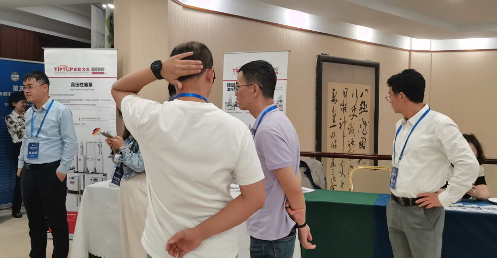 圆满收官!第五届全国冻土工程与寒区环境学术会议 圆满收官!第五届全国冻土工程与寒区环境学术会议