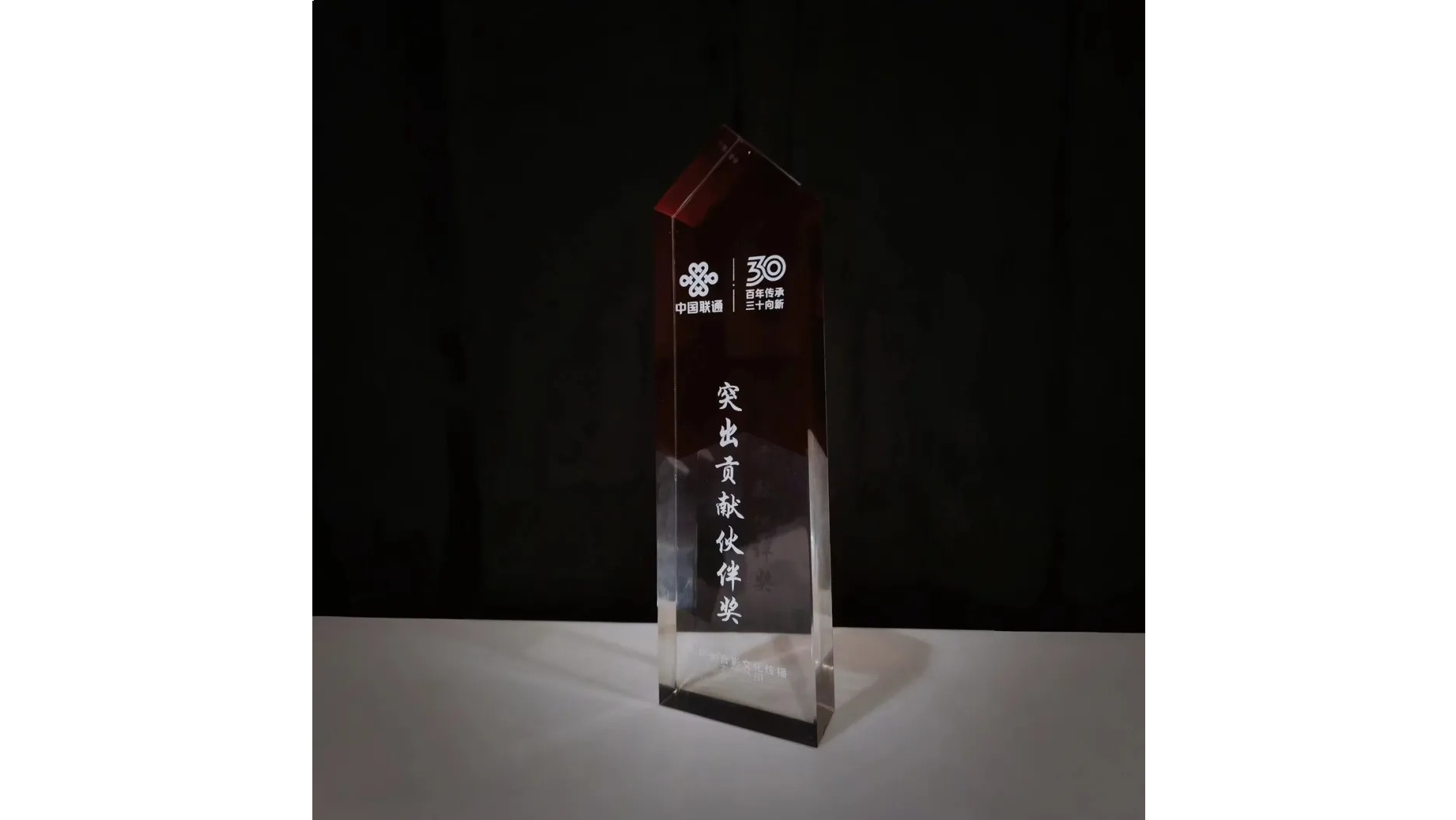 7月