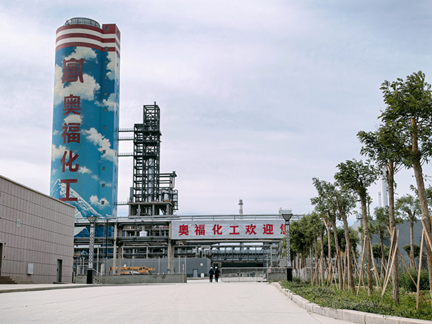 以心迎新,让梦想在奥福扬帆启航 ——新入职员工岗前培训 以心迎新,让梦想在奥福扬帆启航 ——新入职员工岗前培训