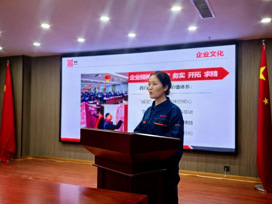 以心迎新,让梦想在奥福扬帆启航 ——新入职员工岗前培训 以心迎新,让梦想在奥福扬帆启航 ——新入职员工岗前培训