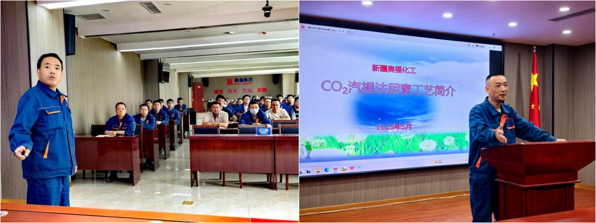 以心迎新,让梦想在奥福扬帆启航 ——新入职员工岗前培训 以心迎新,让梦想在奥福扬帆启航 ——新入职员工岗前培训