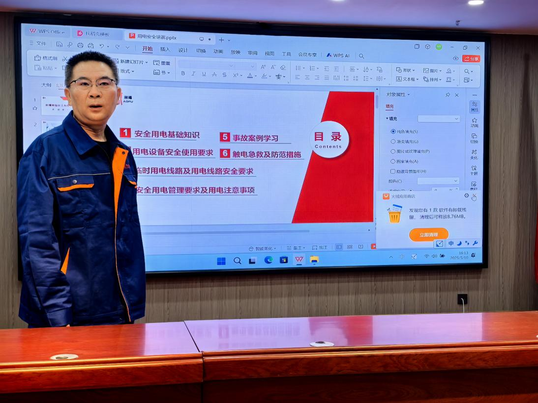 以心迎新,让梦想在奥福扬帆启航 ——新入职员工岗前培训 以心迎新,让梦想在奥福扬帆启航 ——新入职员工岗前培训