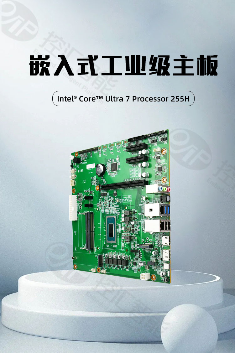 EMMB-1450