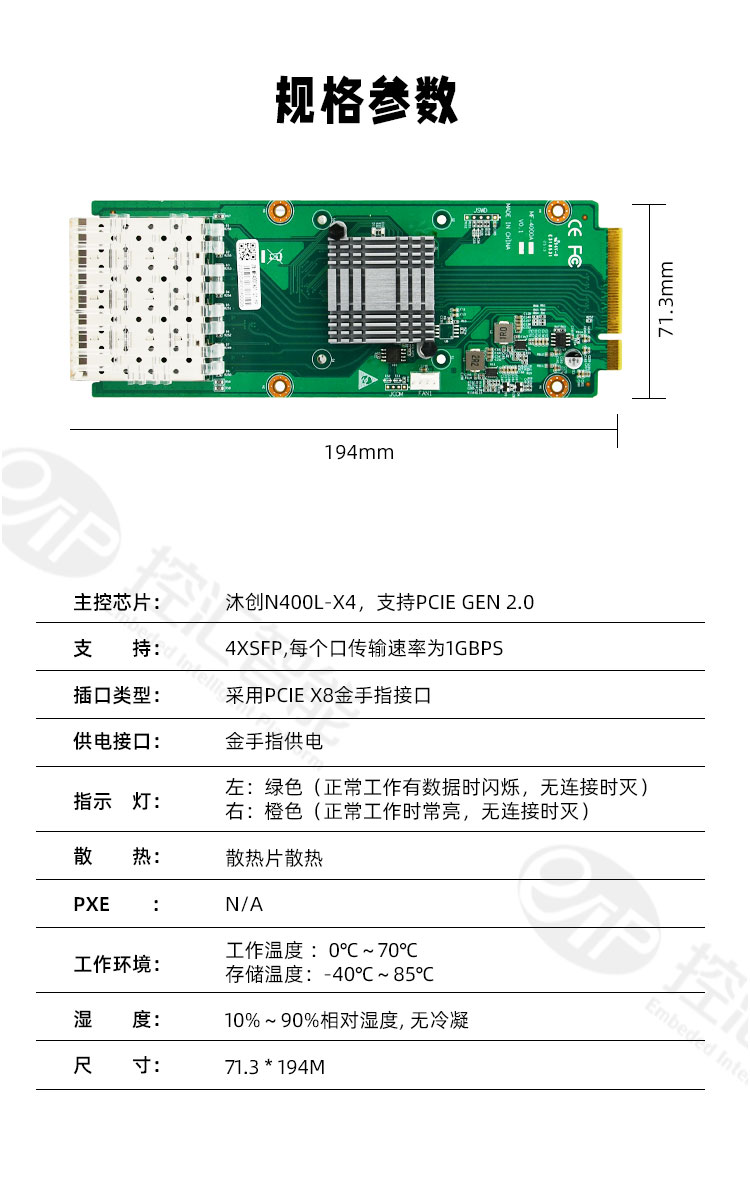 MF-4000A