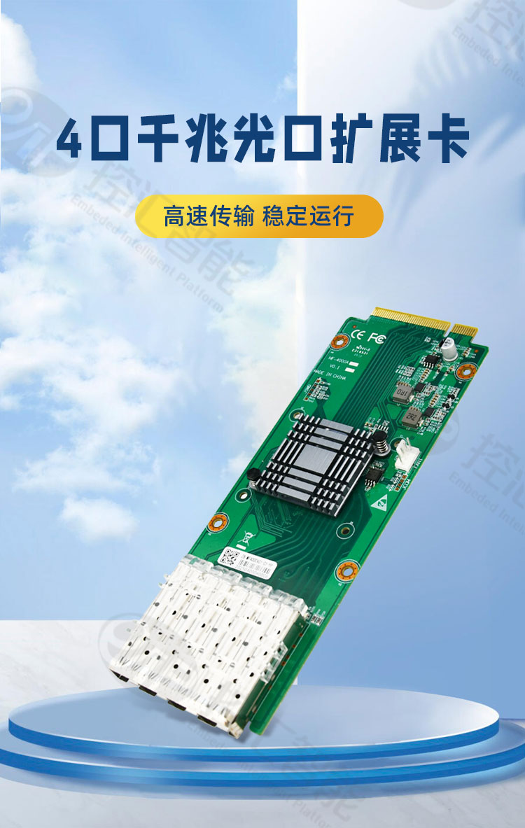MF-4000A
