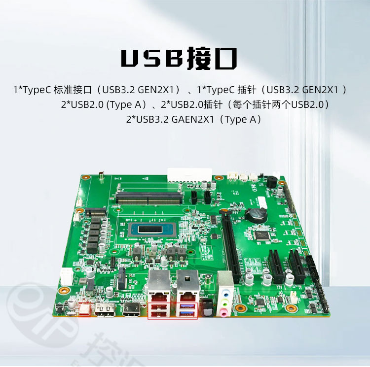 EMMB-1450