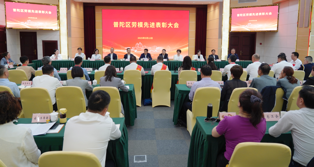 喜报丨普世万联江卫律师荣获“上海市劳动模范”称号 喜报丨普世万联江卫律师荣获“上海市劳动模范”称号