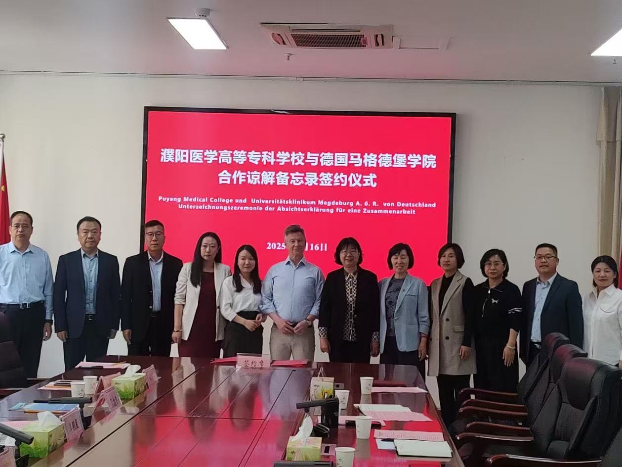 深化国际教育合作:中国留学人才发展基金会向日葵人才培养公益专项基金助力中德职业教育合作 深化国际教育合作:中国留学人才发展基金会向日葵人才培养公益专项基金助力中德职业教育合作