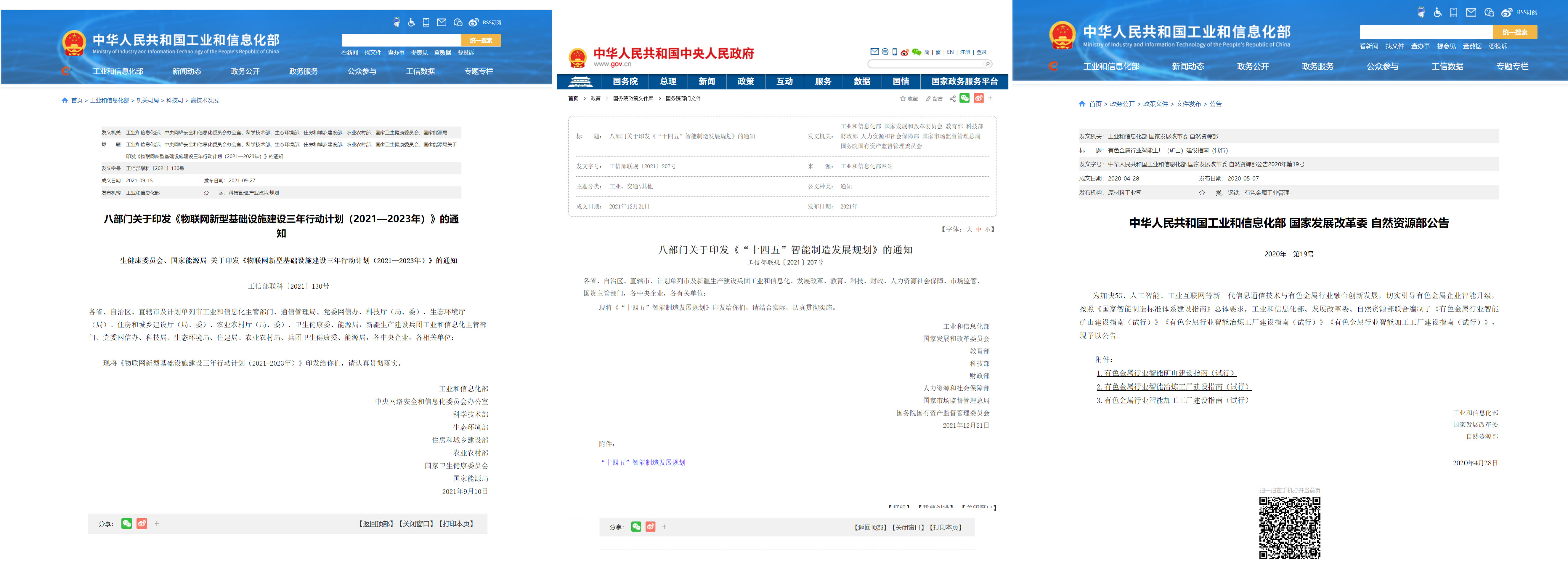 活动回顾 | 松江安协携手凯时官方平台开展 “BBS 行为安全交流研讨会”