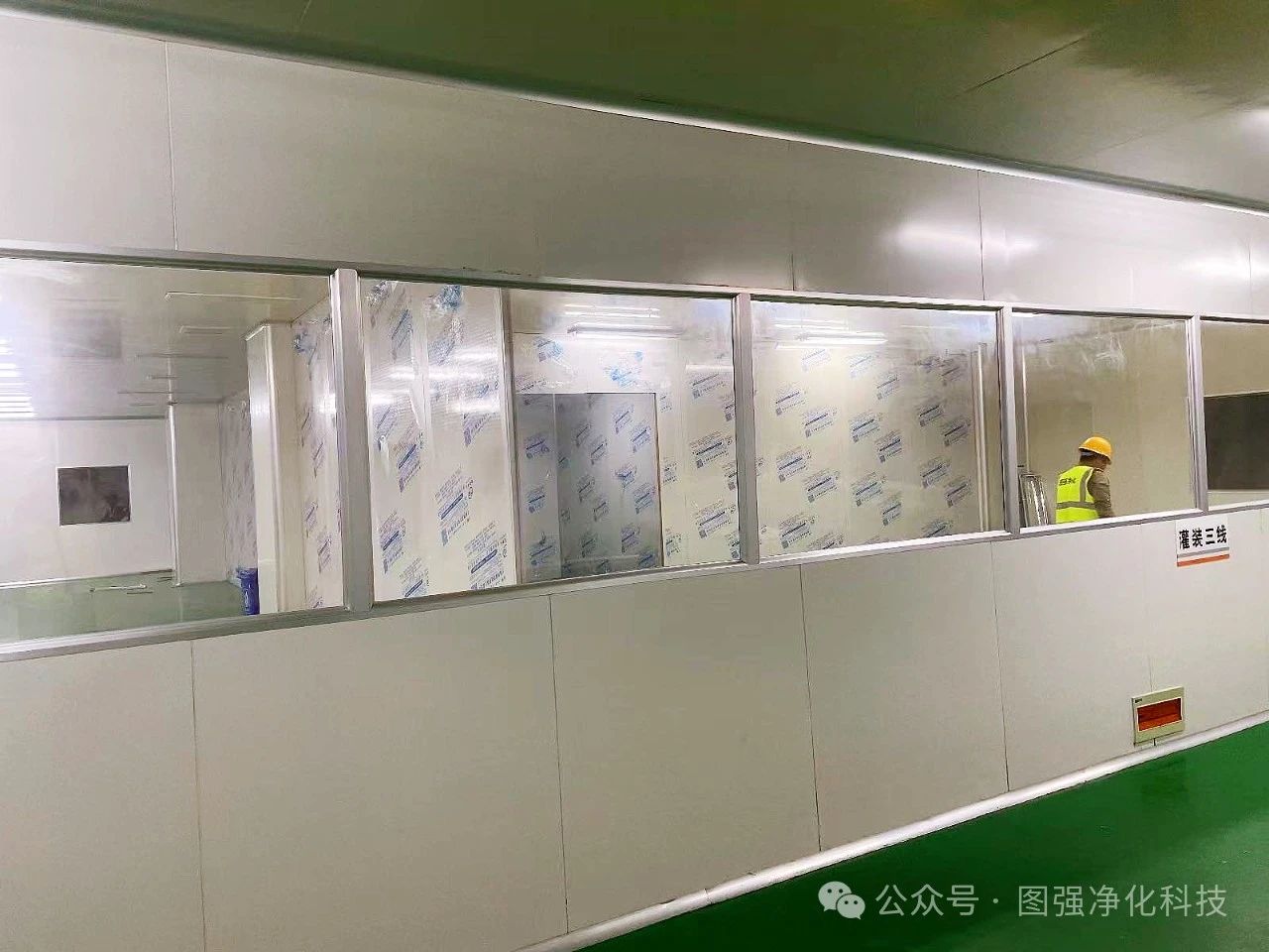 日化行業(yè)再添標桿案例|圖強凈化以技術硬實力賦能上海日化潔凈室升級 日化行業(yè)再添標桿案例|圖強凈化以技術硬實力賦能上海日化潔凈室升級