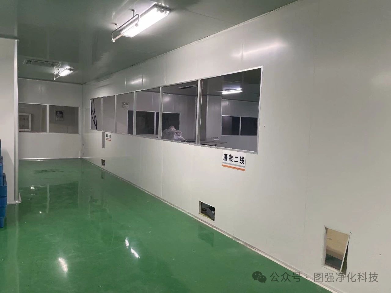日化行業(yè)再添標桿案例|圖強凈化以技術硬實力賦能上海日化潔凈室升級 日化行業(yè)再添標桿案例|圖強凈化以技術硬實力賦能上海日化潔凈室升級