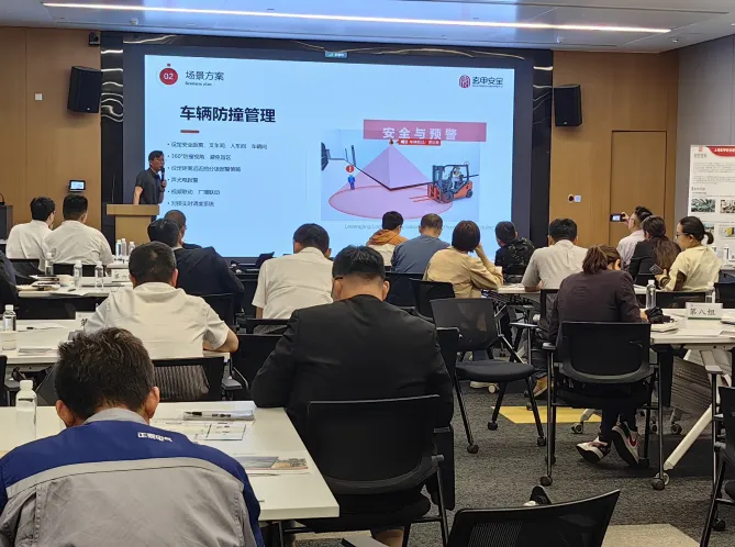 活动回顾 | 松江安协携手凯时官方平台开展 “BBS 行为安全交流研讨会”