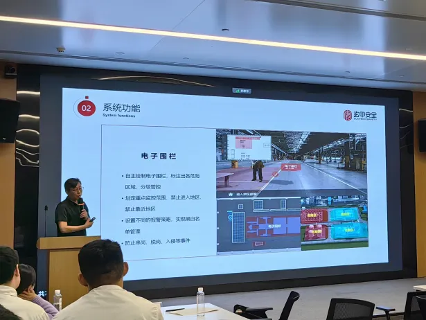 活动回顾 | 松江安协携手凯时官方平台开展 “BBS 行为安全交流研讨会”