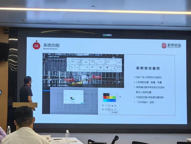 活动回顾 | 松江安协携手凯时官方平台开展 “BBS 行为安全交流研讨会”