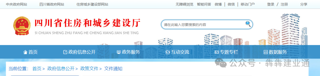 技术负责人在外省其他公司存在参保记录，企业资质被撤销