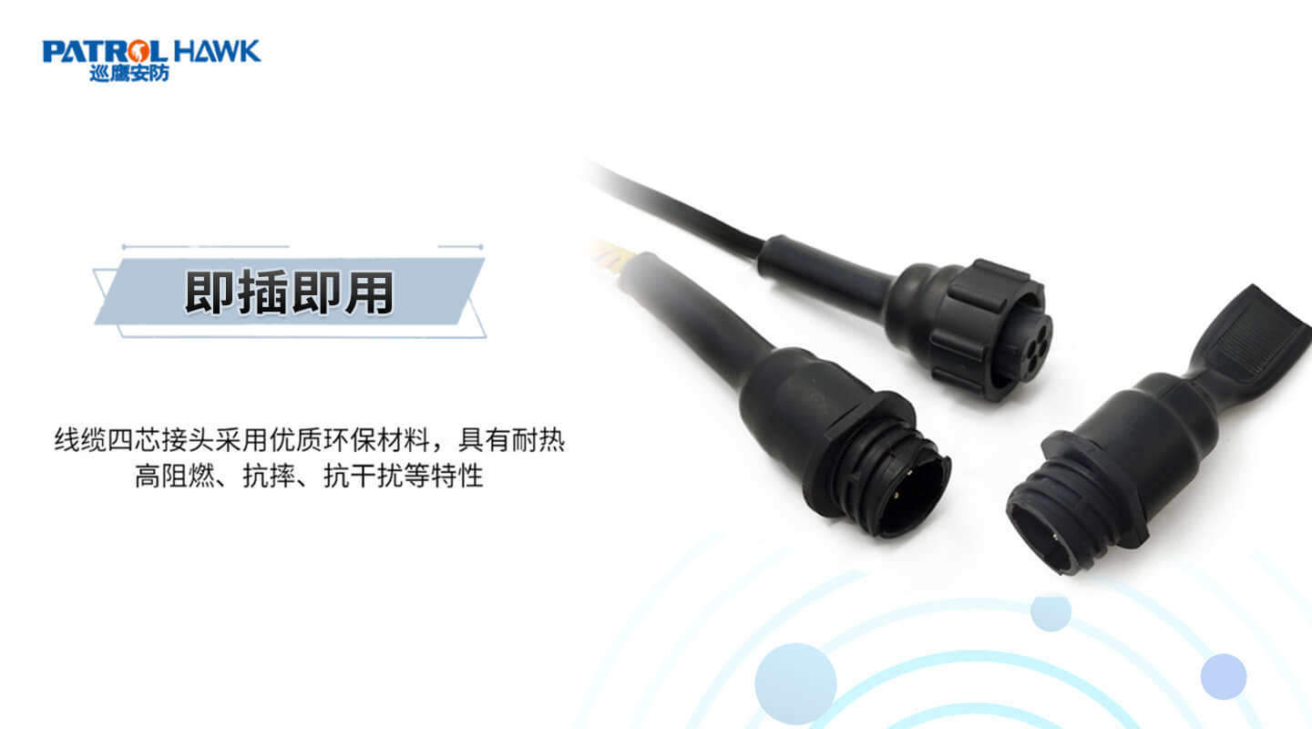 4G定位式水浸报警器