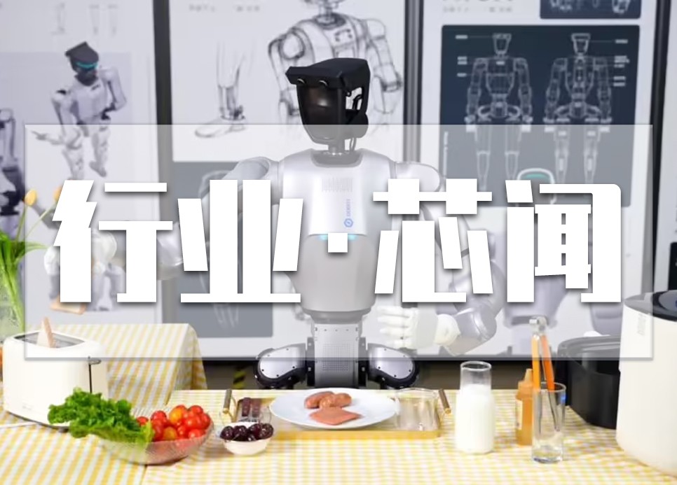华为等“人形机器人+大厂”合作扎堆，晶扬电子TT1821SA-Fx：NFC天线接口ESD防护的理想之选