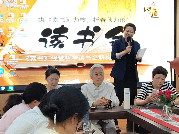 颠覆传统读书会!《素书》+非遗折纸引爆慢多巴胺 颠覆传统读书会!《素书》+非遗折纸引爆慢多巴胺