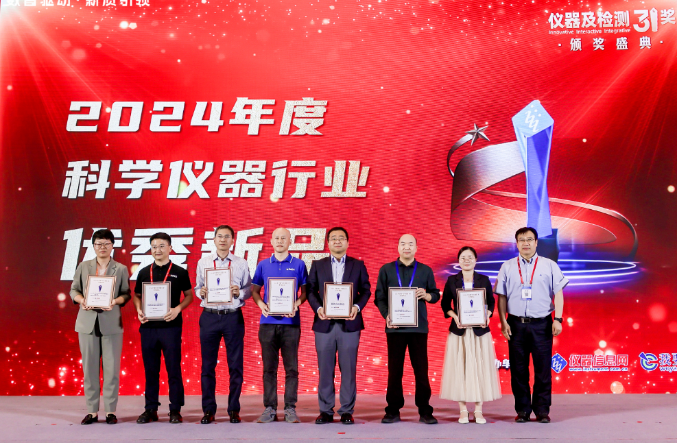 SURFSeq Q荣获3i奖-年度科学仪器行业优秀新品奖 SURFSeq Q荣获3i奖-年度科学仪器行业优秀新品奖