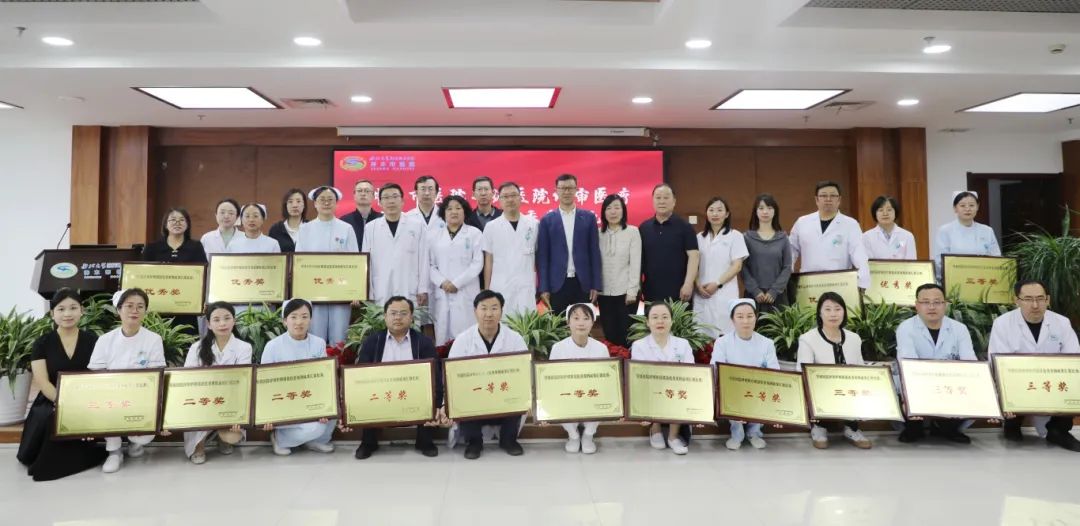提能融合促发展,创新关爱向未来——神木市医院隆重举行国际护士节庆祝活动 提能融合促发展,创新关爱向未来——神木市医院隆重举行国际护士节庆祝活动
