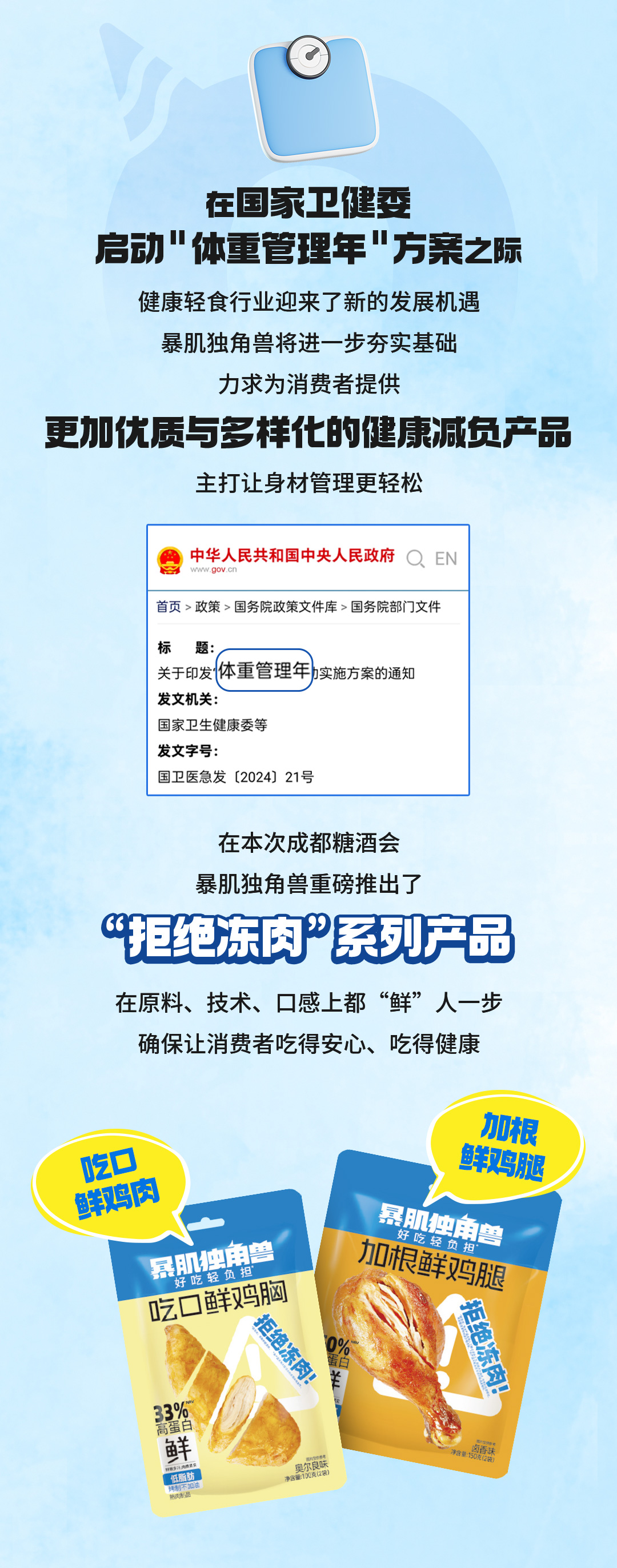 又拿奖了！这一次是「2025福布斯中国行业发展领创者」！