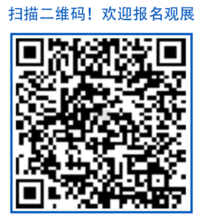 展会预告|澳门沙金游戏网站即将亮相2025 中国(广州)国际物流装备与技术展览会 展会预告|澳门沙金游戏网站即将亮相2025 中国(广州)国际物流装备与技术展览会