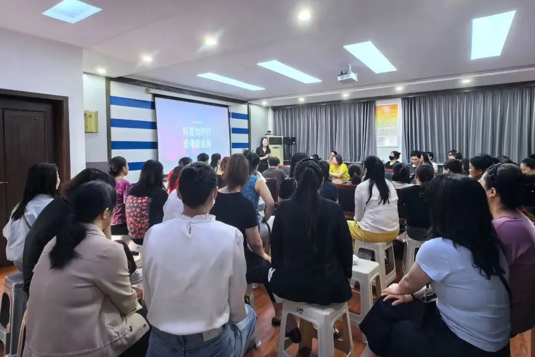 集团济南市场开展第六期电商实战培训,助力业户数字化转型 集团济南市场开展第六期电商实战培训,助力业户数字化转型