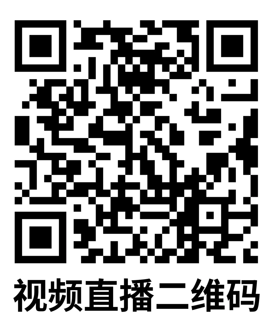 会议通知|关于召开广东省医学会老年医学分会学术活动暨2025金沙老年重症医学与康复论坛的通知(第三轮) 会议通知|关于召开广东省医学会老年医学分会学术活动暨2025金沙老年重症医学与康复论坛的通知(第三轮)
