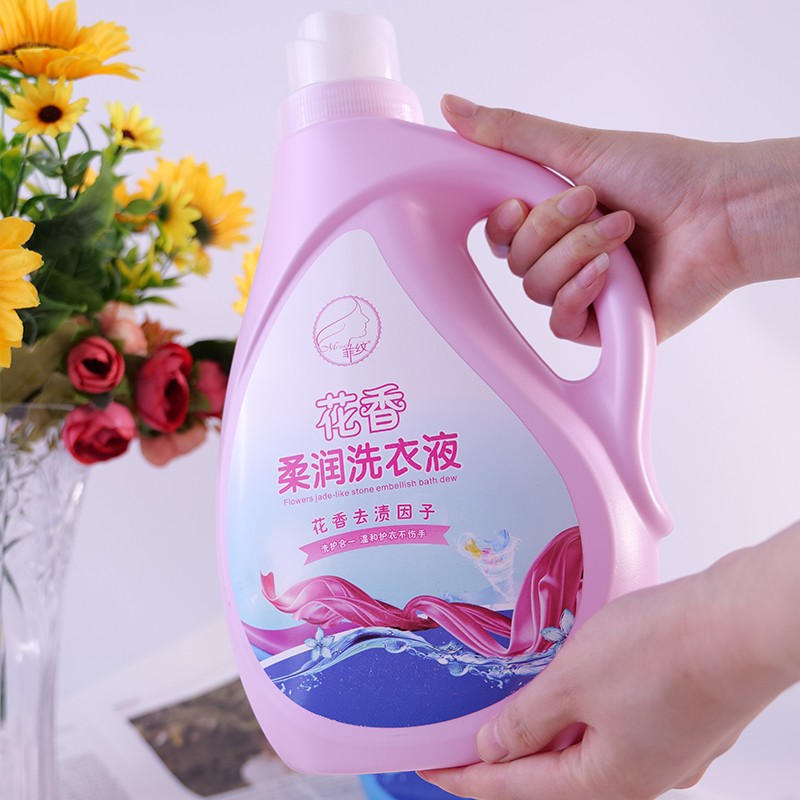 菲纹洗衣液