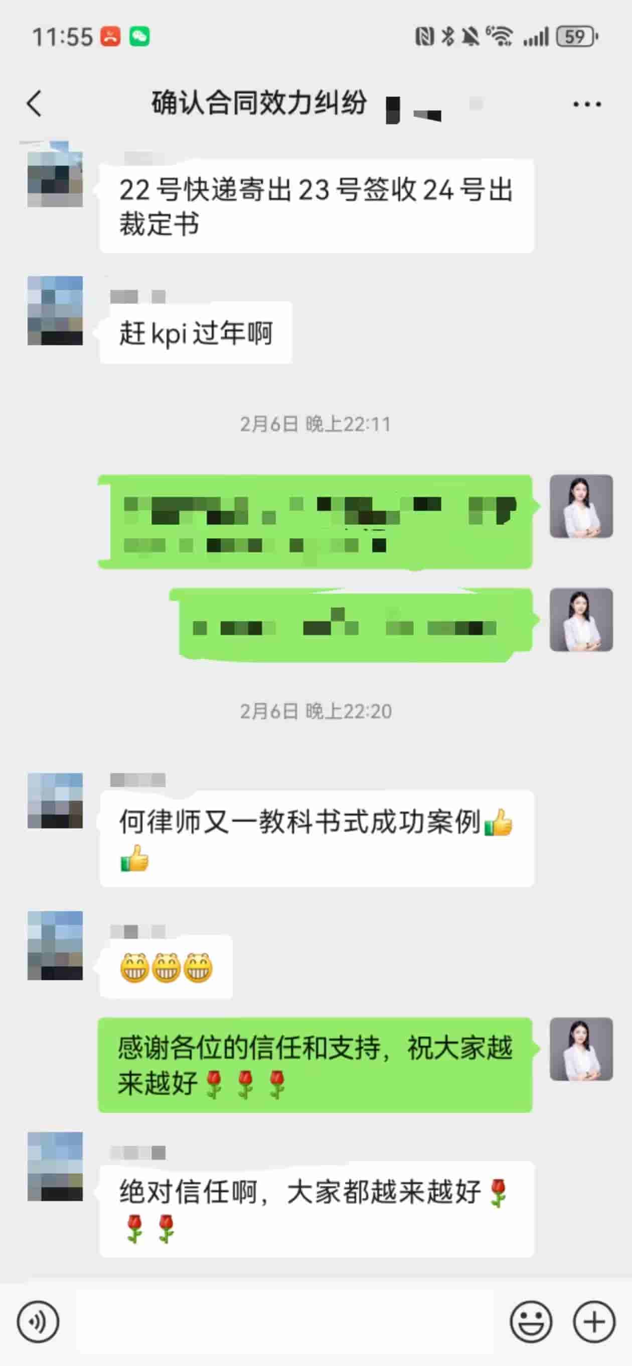 历时三年的违章建筑纠纷案圆满落幕,客户权益终得捍卫! 历时三年的违章建筑纠纷案圆满落幕,客户权益终得捍卫!