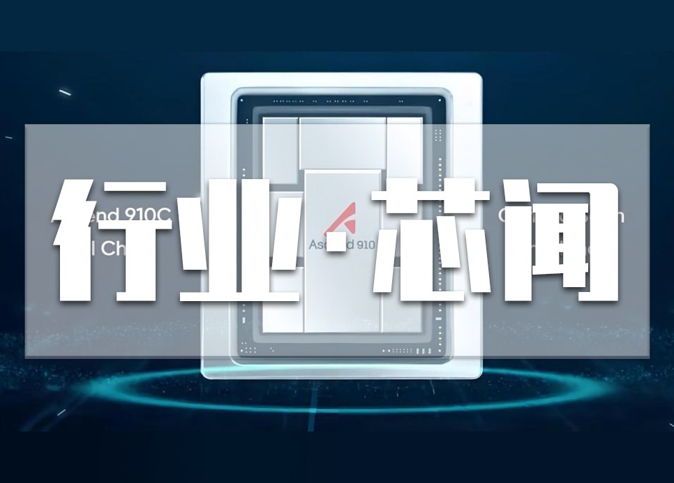 BIS废除拜登时代AI禁令，晶扬电子TT0201SA-HFx：USB 4.0接口ESD防护方案