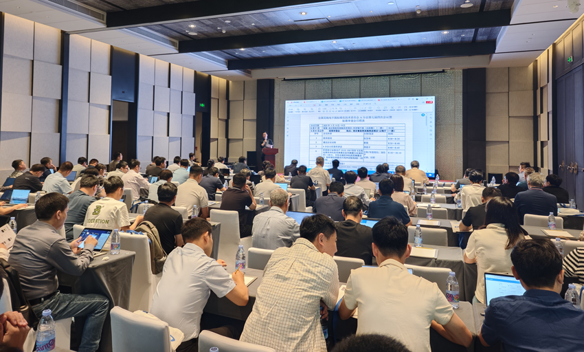 全国无线电干扰标准化技术委员会A分会第七届四次会议暨标准审查会成功举办 全国无线电干扰标准化技术委员会A分会第七届四次会议暨标准审查会成功举办