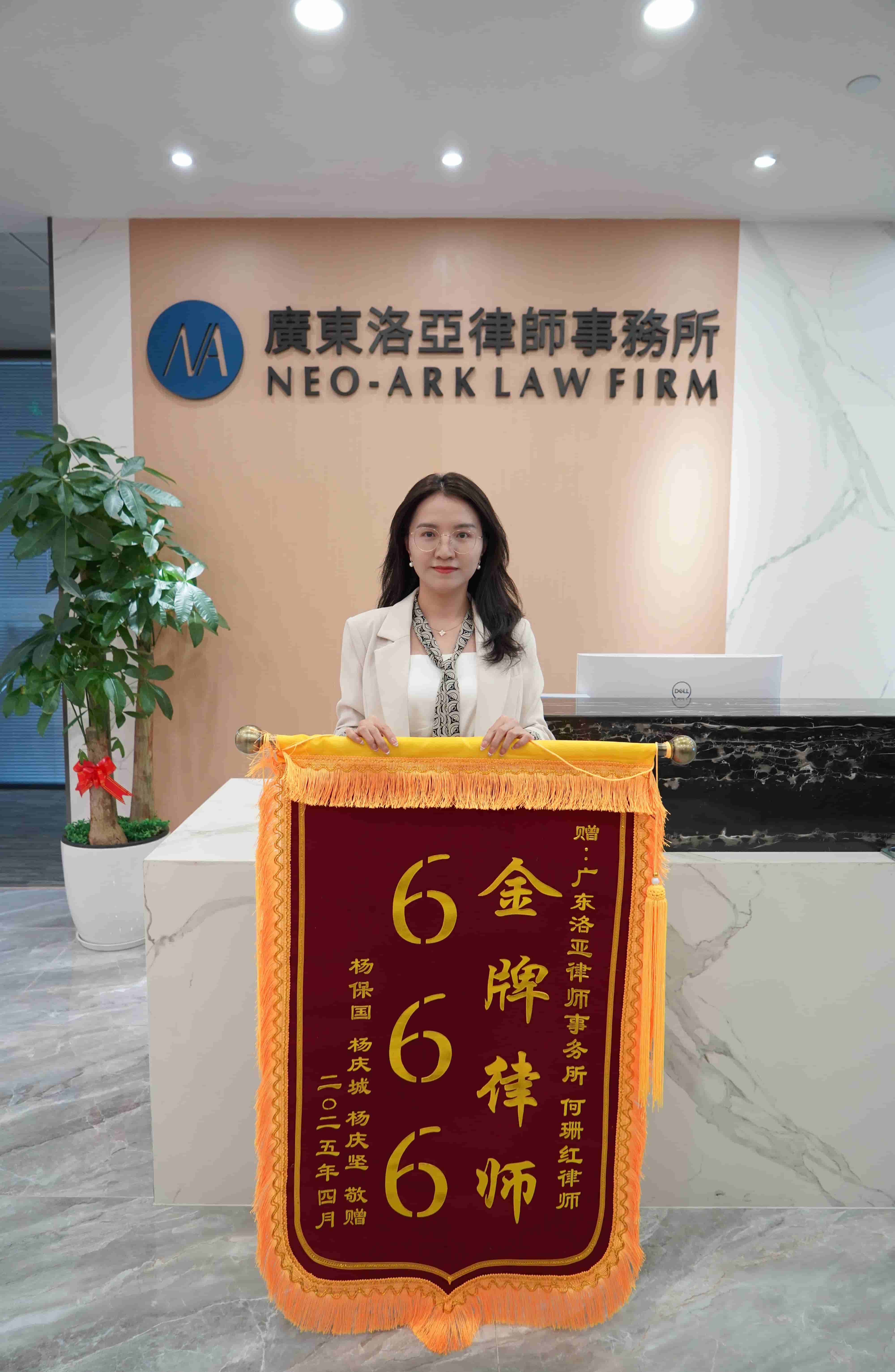 历时三年的违章建筑纠纷案圆满落幕,客户权益终得捍卫! 历时三年的违章建筑纠纷案圆满落幕,客户权益终得捍卫!