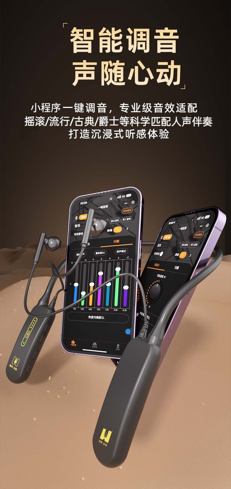 焕新升级,加来众科HW2无线监听耳机重磅登场! 焕新升级,加来众科HW2无线监听耳机重磅登场!