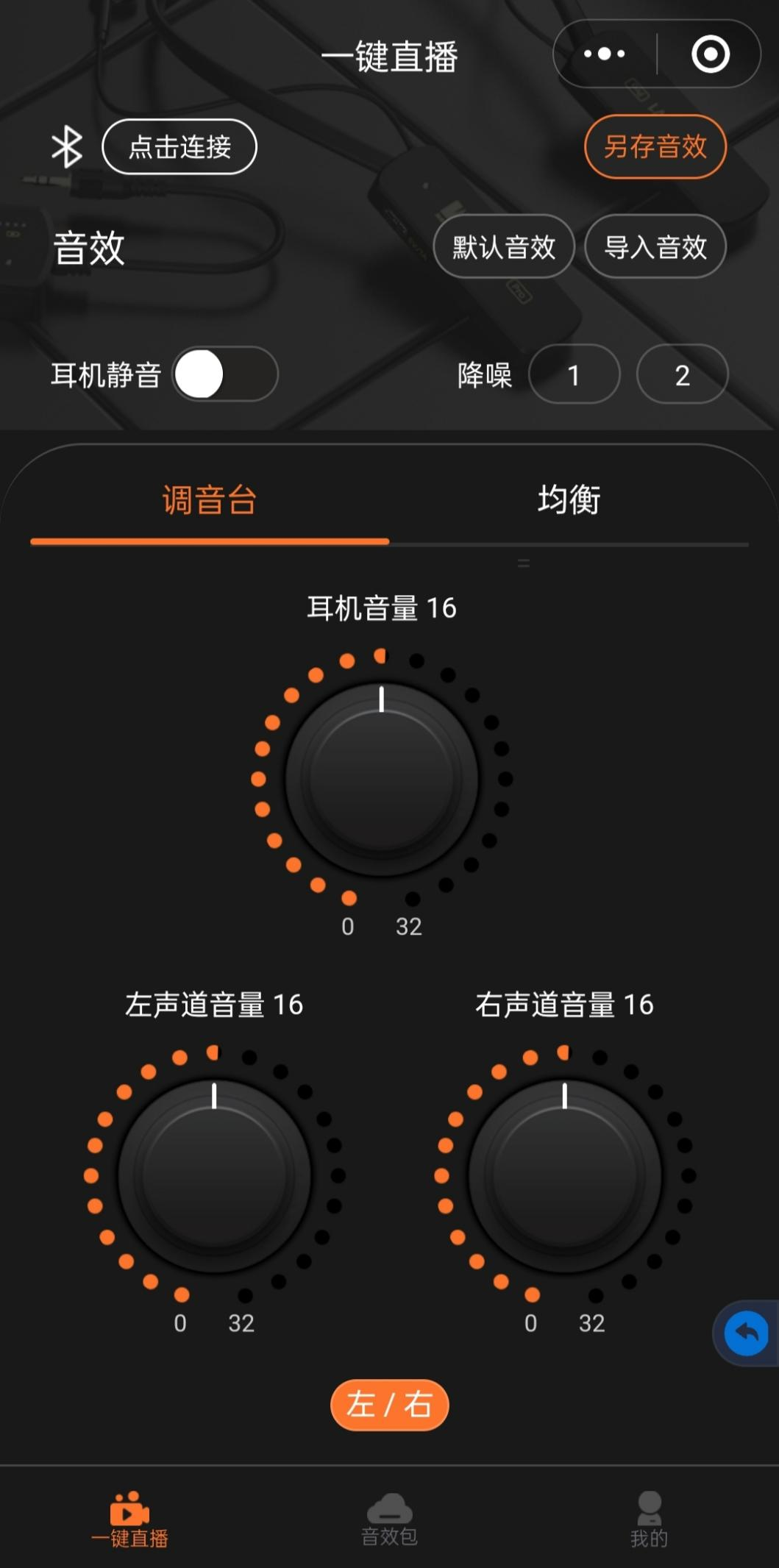 焕新升级,加来众科HW2无线监听耳机重磅登场! 焕新升级,加来众科HW2无线监听耳机重磅登场!