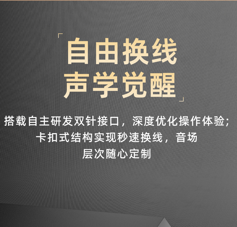焕新升级,加来众科HW2无线监听耳机重磅登场! 焕新升级,加来众科HW2无线监听耳机重磅登场!