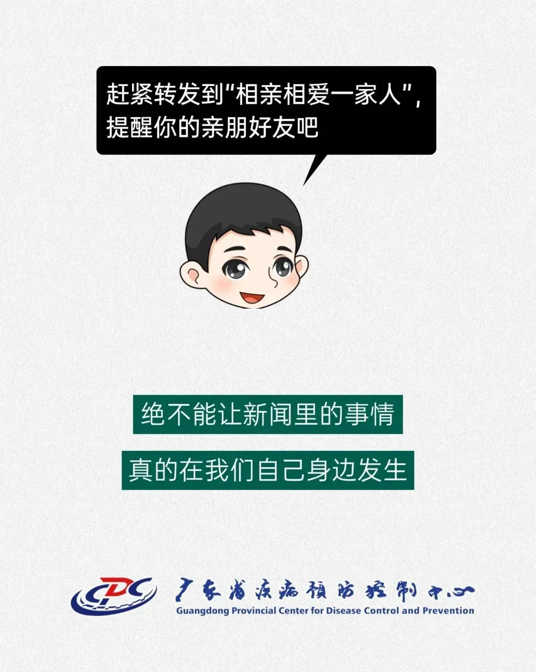 通知公告|病死率极高！你爱吃的湿粉中，可能暗藏有这个“夺命”毒素……