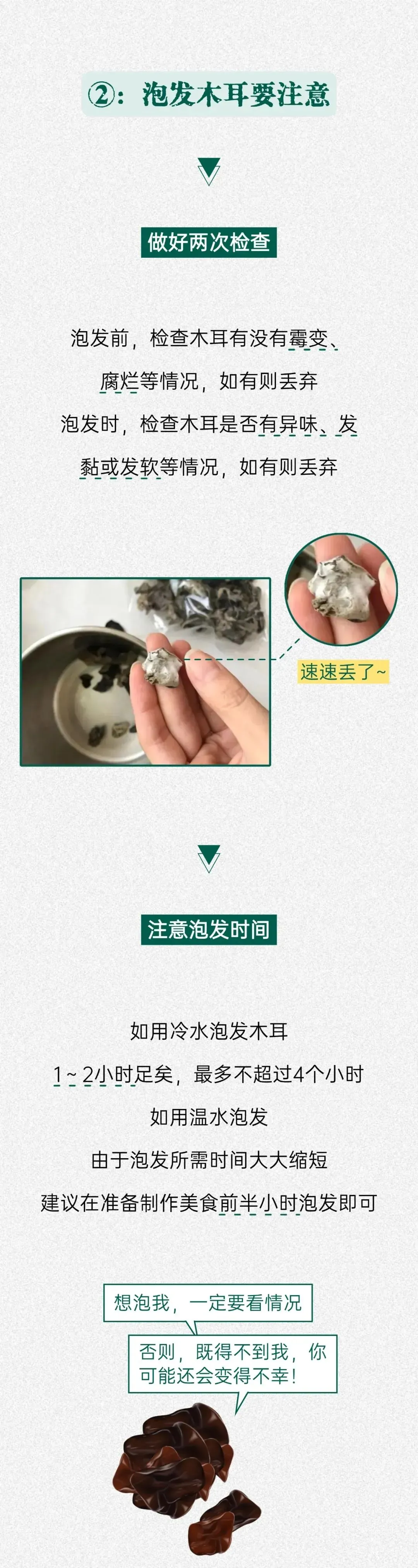 通知公告|病死率极高！你爱吃的湿粉中，可能暗藏有这个“夺命”毒素……