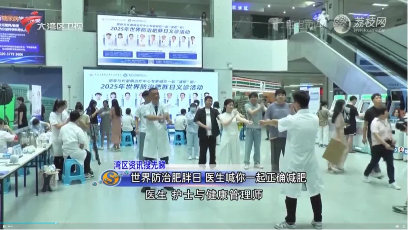案例分享|“2T疗法”破解肥胖代谢危机! 案例分享|“2T疗法”破解肥胖代谢危机!