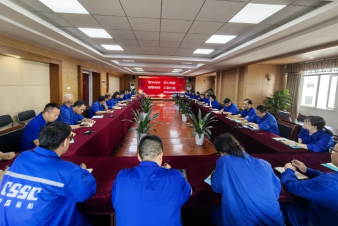 百年傳承，匠心筑夢——中船應(yīng)急舉辦勞模先進宣講活動