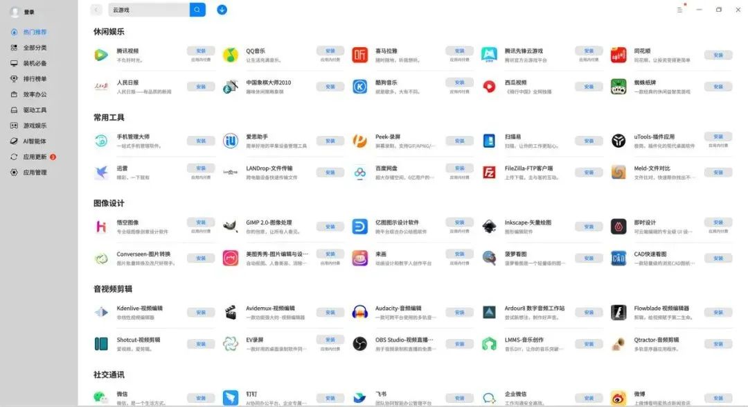 搭载能运行DeepSeek的高性能CPU 联想开天M90z G1t台式机真机实测 搭载能运行DeepSeek的高性能CPU 联想开天M90z G1t台式机真机实测
