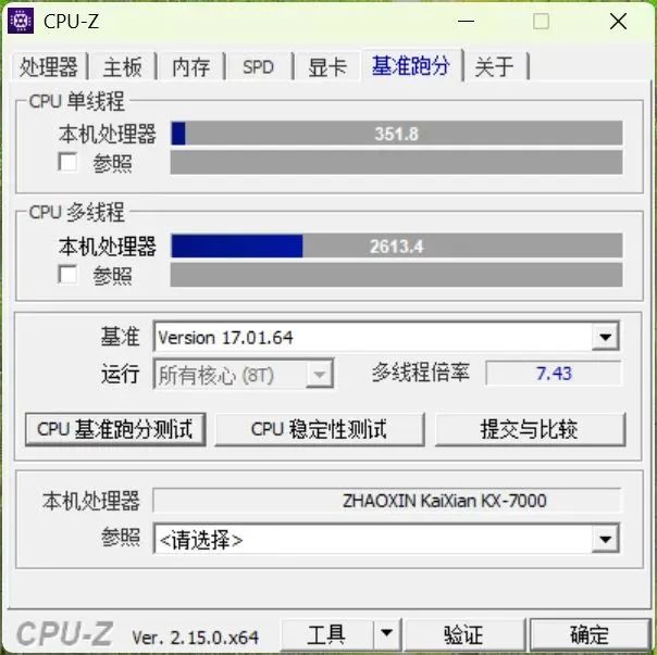 搭载能运行DeepSeek的高性能CPU 联想开天M90z G1t台式机真机实测 搭载能运行DeepSeek的高性能CPU 联想开天M90z G1t台式机真机实测