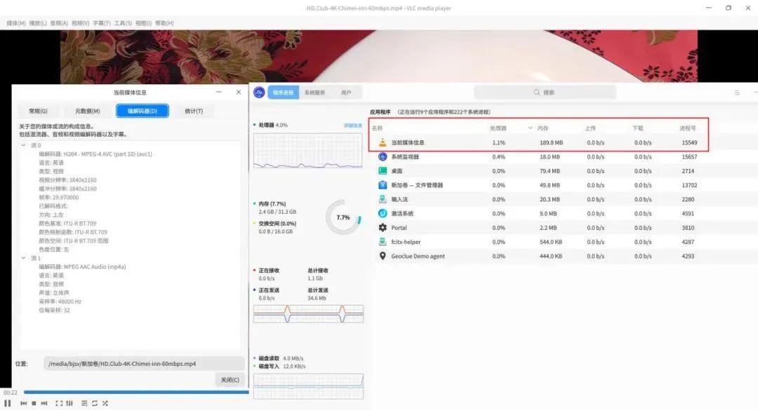 搭载能运行DeepSeek的高性能CPU 联想开天M90z G1t台式机真机实测 搭载能运行DeepSeek的高性能CPU 联想开天M90z G1t台式机真机实测