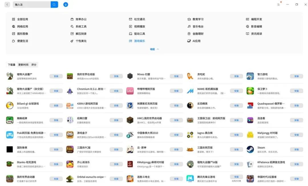 搭载能运行DeepSeek的高性能CPU 联想开天M90z G1t台式机真机实测 搭载能运行DeepSeek的高性能CPU 联想开天M90z G1t台式机真机实测