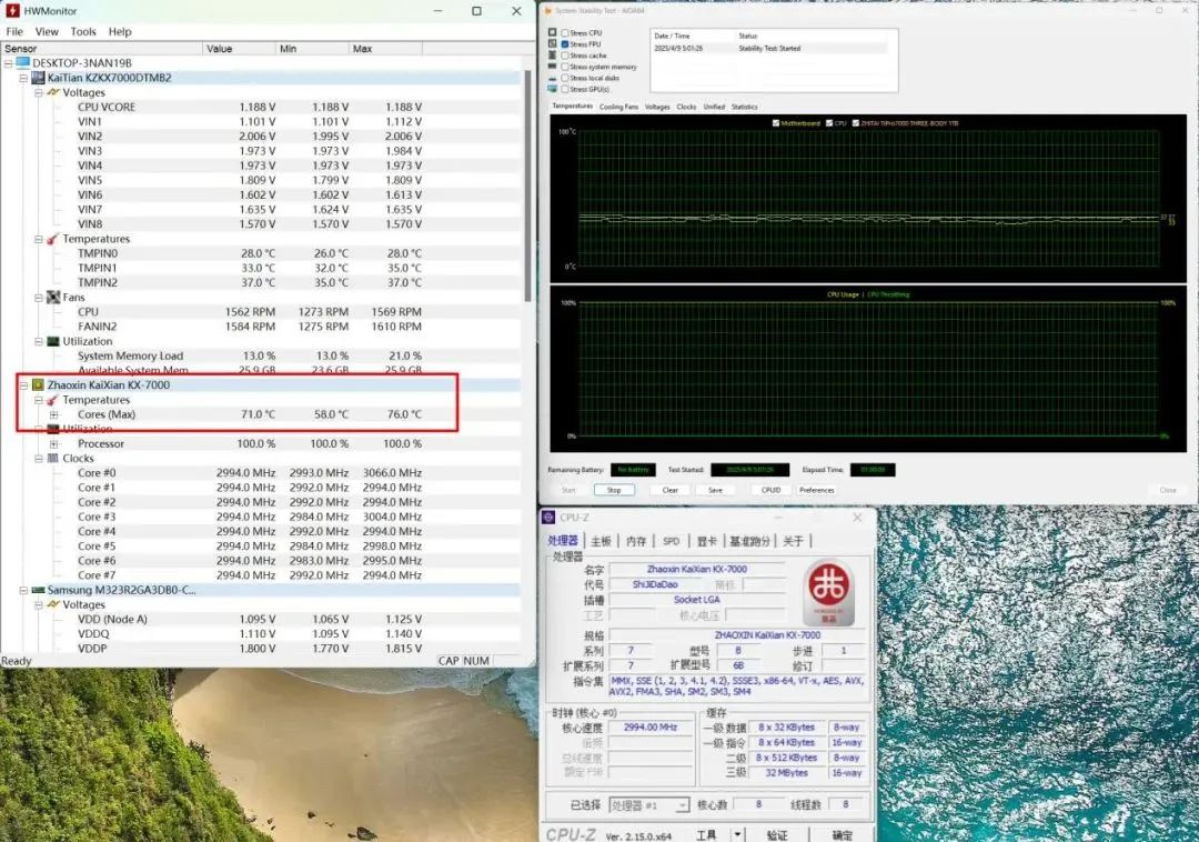 搭载能运行DeepSeek的高性能CPU 联想开天M90z G1t台式机真机实测 搭载能运行DeepSeek的高性能CPU 联想开天M90z G1t台式机真机实测