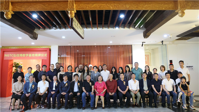 珠宝国检集团培训中心弘钰博教学基地揭牌仪式在京举行 ——以文化为基 共筑珠宝教育新生态 珠宝国检集团培训中心弘钰博教学基地揭牌仪式在京举行 ——以文化为基 共筑珠宝教育新生态