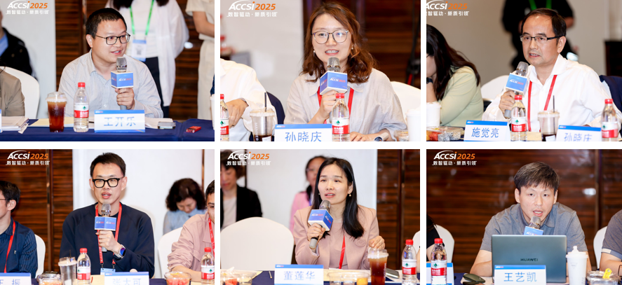 30位专家齐聚,共话国产测序仪科研赋能与生态构建 30位专家齐聚,共话国产测序仪科研赋能与生态构建
